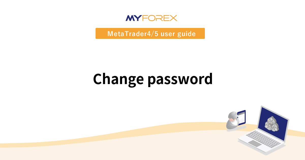 Change password | MetaTrader4/5 user guide | Myforex™